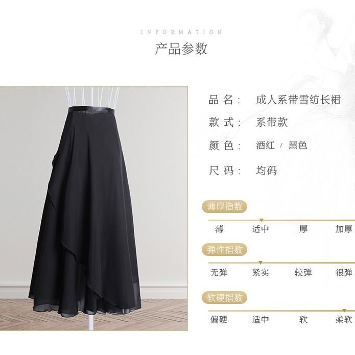 Chân Váy Múa Ba Lê Cột Dây Kiểu Trung Hoa Xinh Xắn Cho Nữ