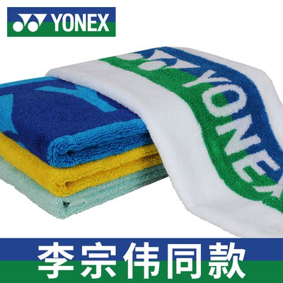 YONEX yunix thể thao khăn yy cầu lông chạy bộ tập thể dục mềm mại khăn lau mồ hôi cho người lớn