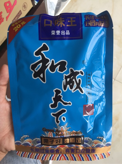 Kẹo cau khô | BigBuy360 - bigbuy360.vn