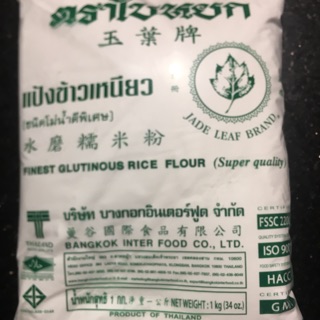Bột nếp Thái Lan túi 1kg