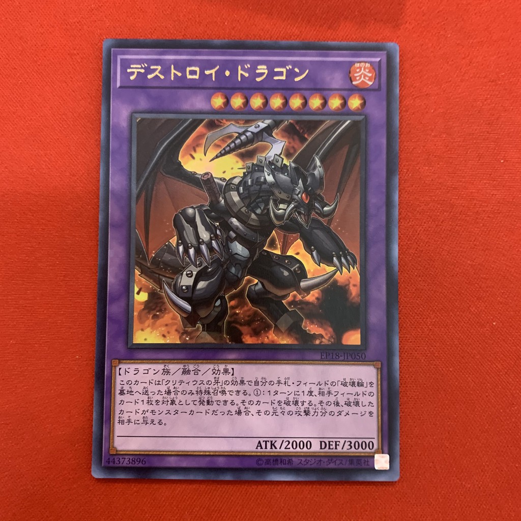 [EN-JP][Thẻ Bài Yugioh Chính Hãng] Destruction Dragon