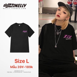Áo Nelly Sale Sẵn
