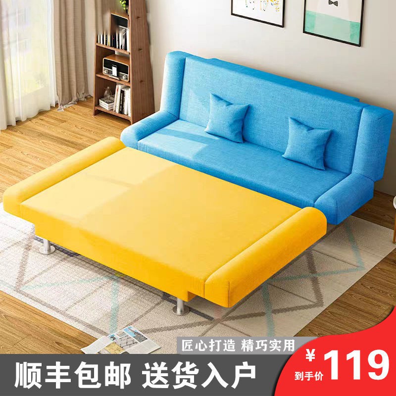 ♈┅Căn hộ nhỏ Sofa Giường đơn giản gấp đa chức năng Phòng khách hai mục đích đôi ngủ cho thuê lười