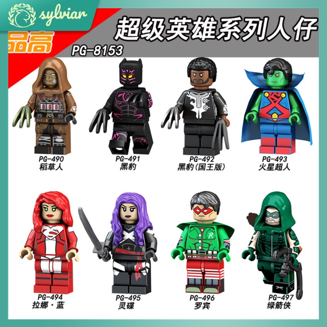 [sylviar] Đồ Chơi Khối Xây Dựng Bằng Nhựa Hình Siêu Anh Hùng Báo Đen Lana Lang