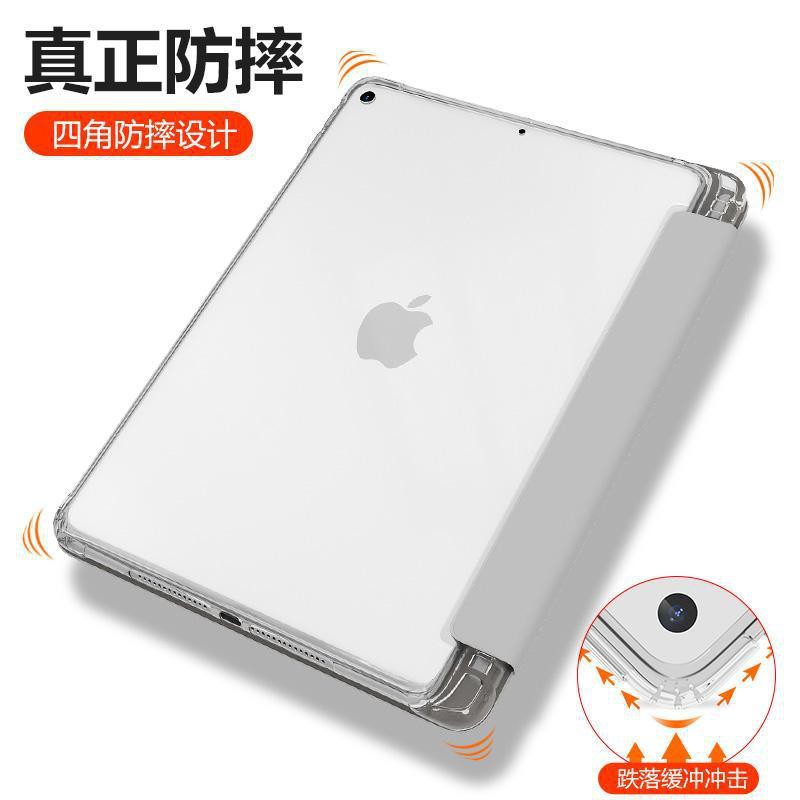 ipad protective sleeve with pen slot for 2020 Apple pro11 transparent air4 drop 10.2 silicone case