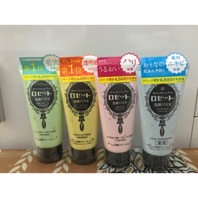 Sữa rửa mặt ROSETTE Nhật Bản