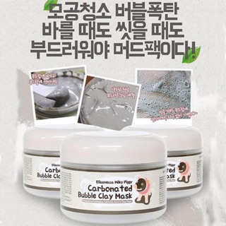 Mặt Nạ Thải Độc