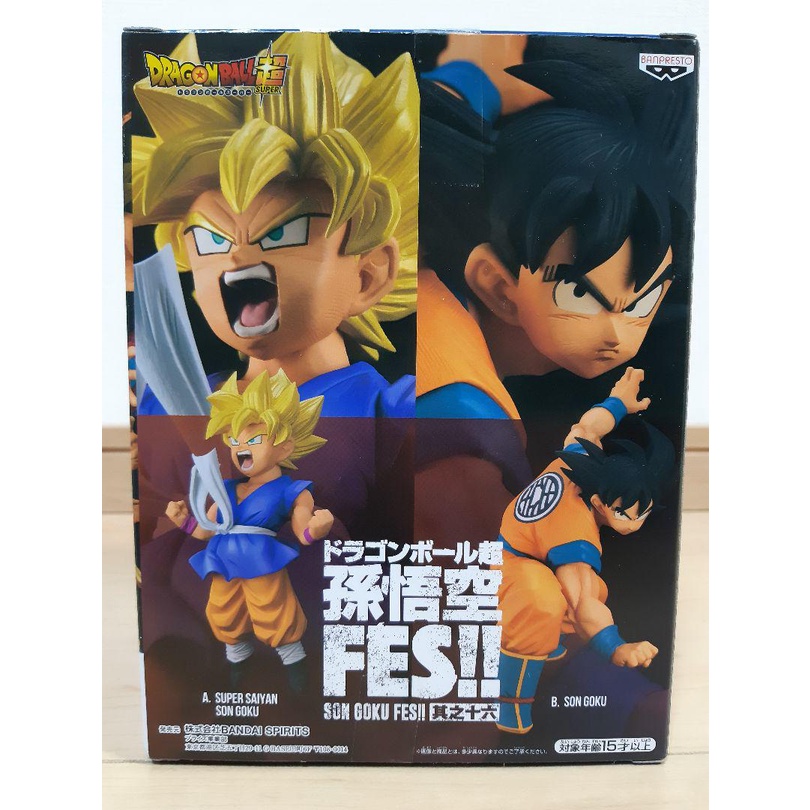 Mô hình Dragon Ball Super Son Goku FES !! Son Goku số 14
