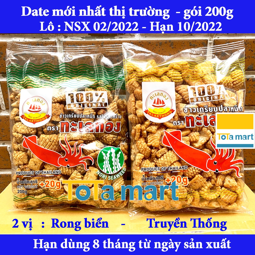 [Mã GROSALE giảm 10% đơn 150K] (NSX 01/2022) Bánh Snack mực Thái Lan TALAETHONG gói lớn 220g