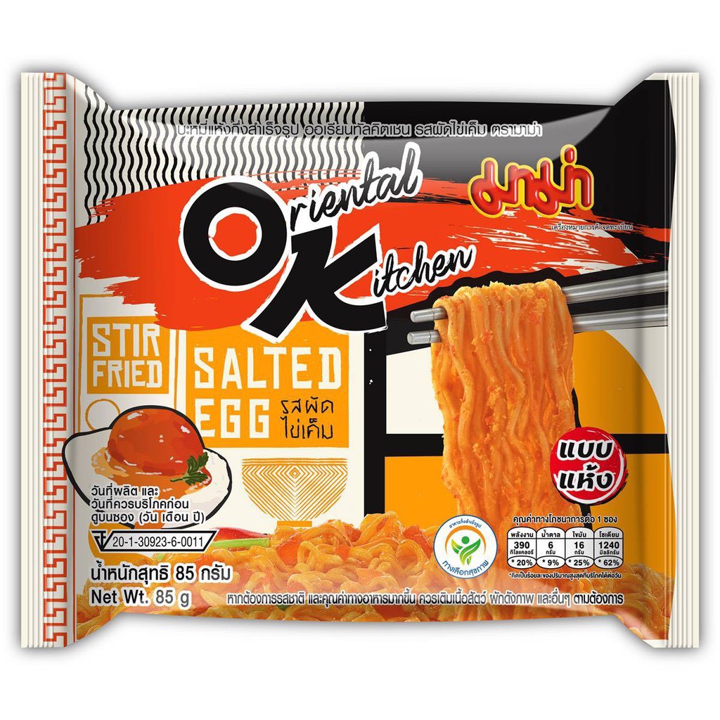 Mì sốt trứng muối OK MAMA Thailand 340g