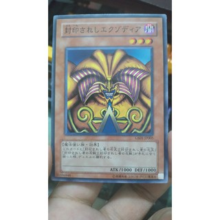 [Thẻ bài Yugioh OCG] Exodia the Forbidden One