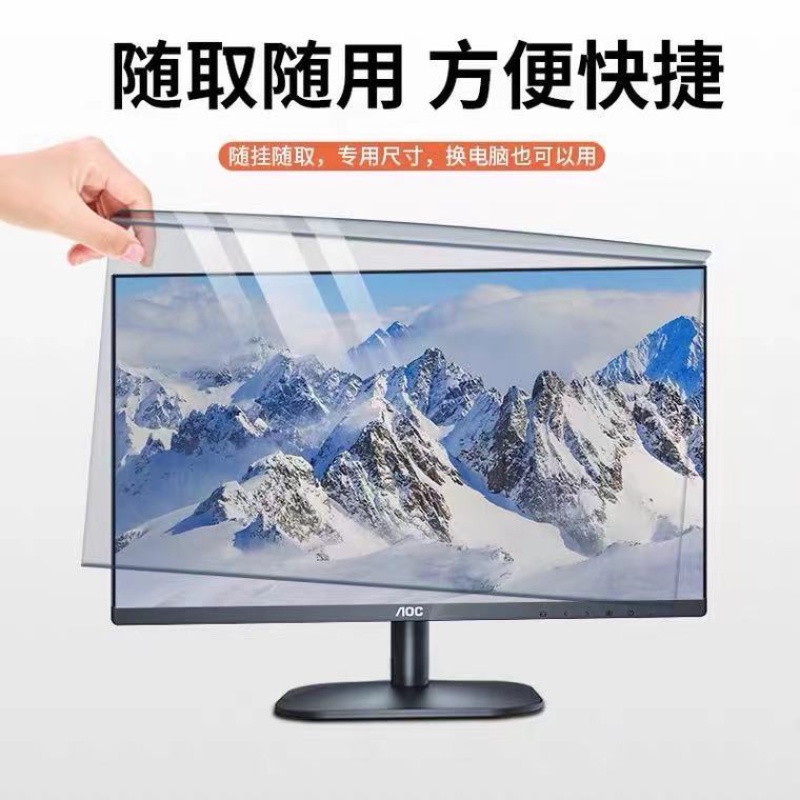 Miếng Dán Bảo Vệ Màn Hình Laptop 14 Inch 15.6 '' 13.3 '' 17 '' 17.3 '' 12.5 '' Chống Chói Chất Lượng Cao