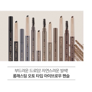 Missha- Chì kẻ chân mày Perfect Eyebrown Styler (màu nâu)
