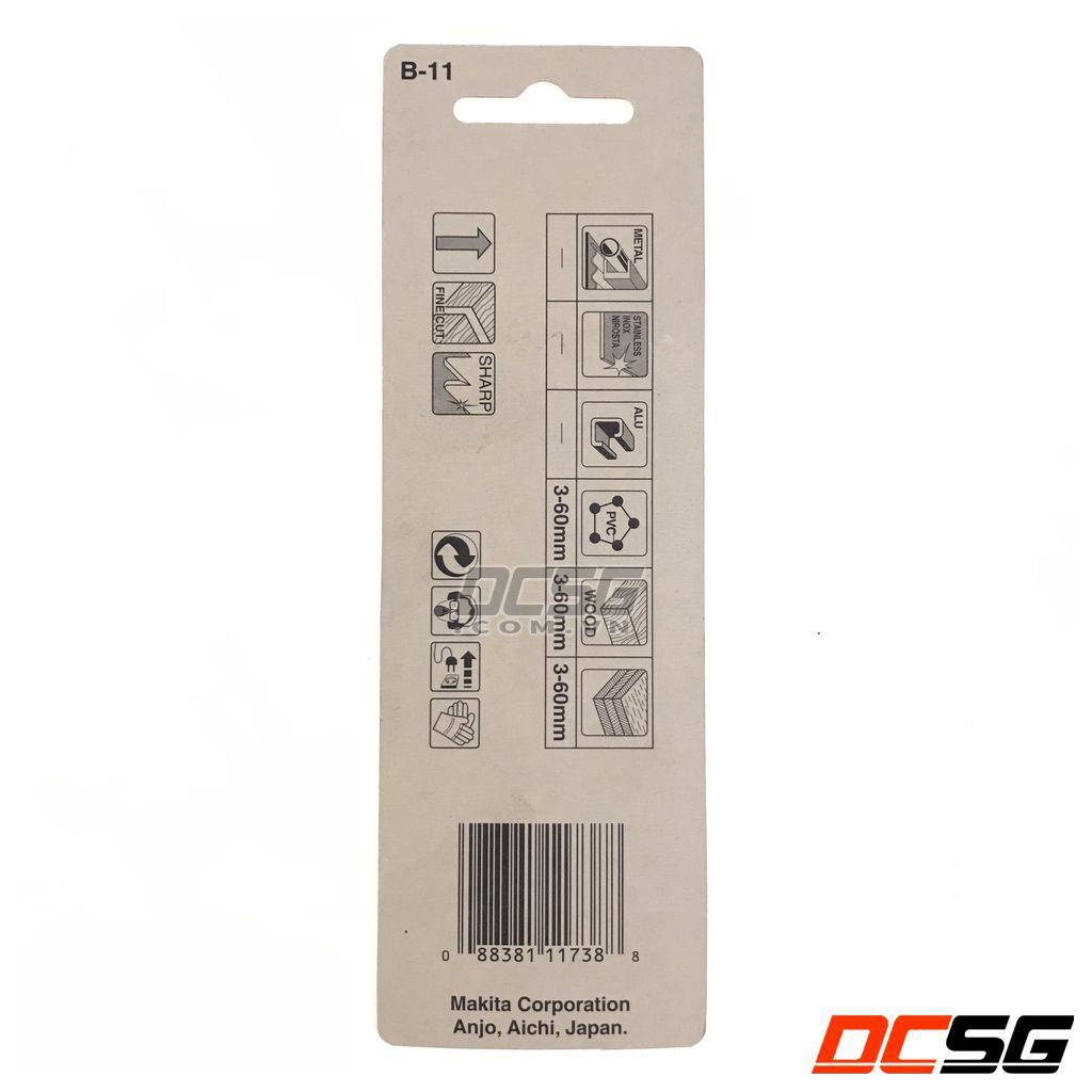Lưỡi cưa lọng cắt gỗ B-11 Makita B-01270 | DCSG