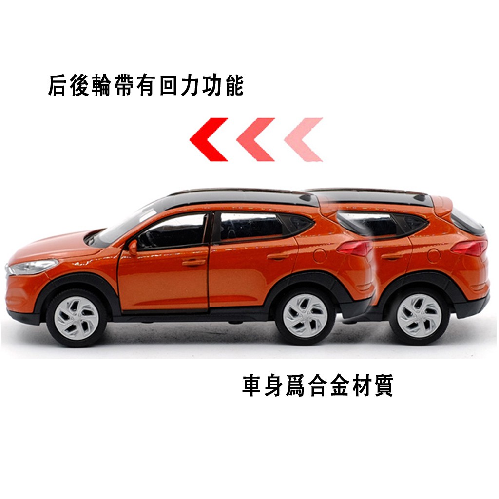 WELLY Mô Hình Xe Hơi Hyundai Tucson Chất Lượng Cao