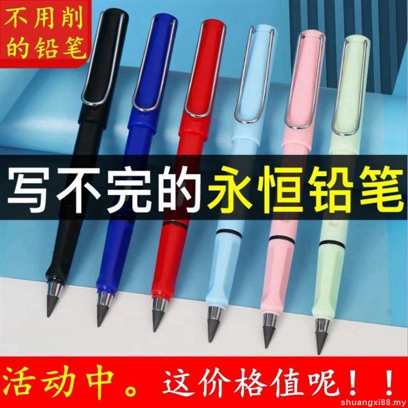 Vĩnh Viễn Bút Chì Không Cần Mài Mòn HB Chưa Hoàn Thiện Công Nghệ Màu Đen Xóa Được Cho Học Sinh Tiểu Học