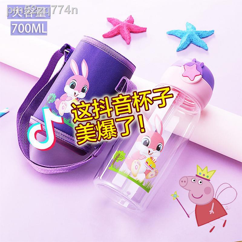 Cốc ống hút trẻ em Cô gái sinh viên sáng tạo nước Phiên bản Hàn Quốc nhựa chống rơi Bình nam