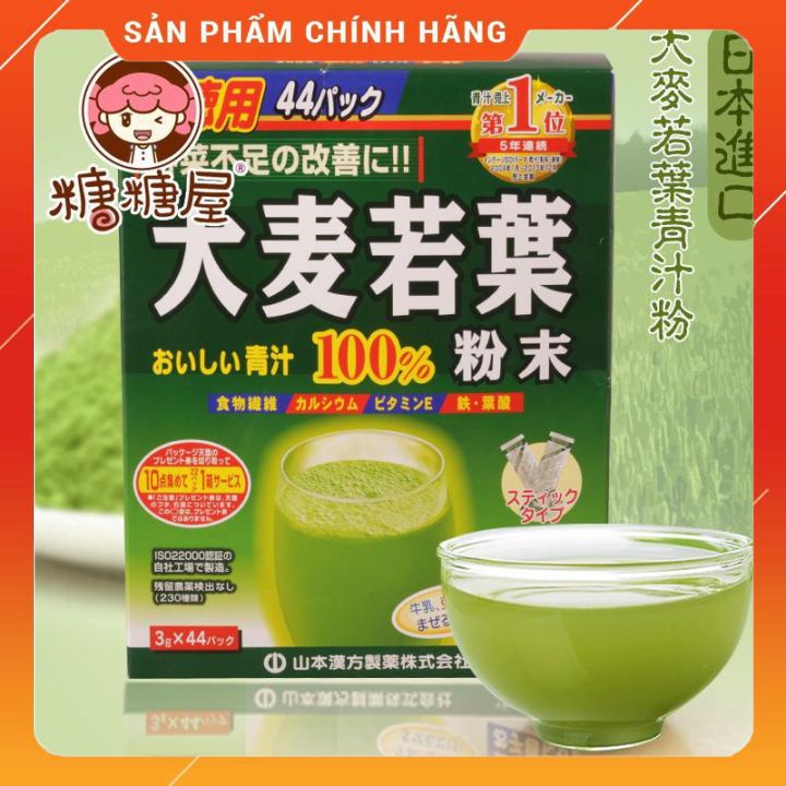 Bột Mầm Lúa Non Barley Golden Nhật Bản - Bột Mầm Lúa Mạch GRASS BARLEY Nguyên Chất 100%