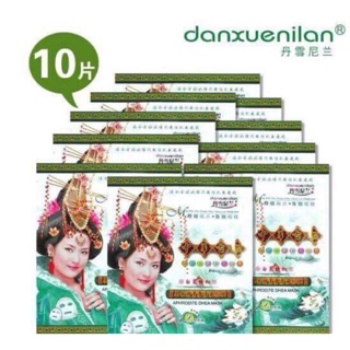 Nạ hoàng cung dưỡng căng bóng da