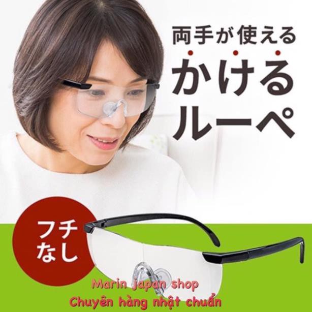 (Quà tặng ông bà,bố mẹ) Kính phóng to chữ 1,6 lần giúp đọc sách, đọc chữ to dễ đọc hơn hàng nội địa Nhật Bản