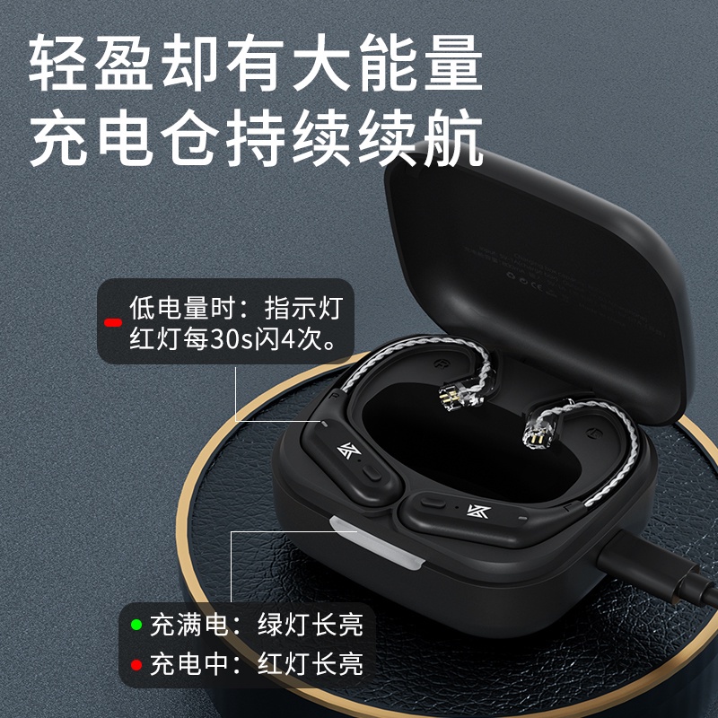 Mô Đun Nâng Cấp Tai Nghe Không Dây KZ AZ09 5.2 0.78 / 0.75 Chuyên Dụng Cho ZS10Pro ZAX