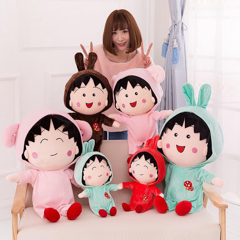 Nhóc Maruko nhồi bông đáng yêu