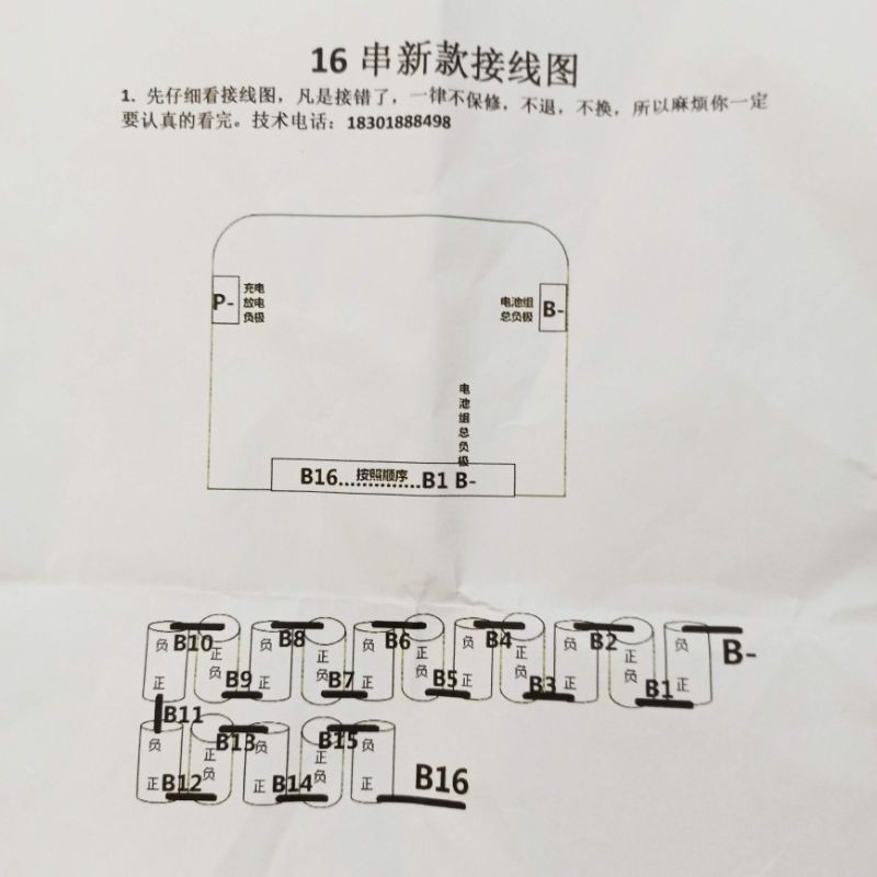 Mạch sạc xả chung 40A cho pin sắt photphat LiFePo4 hệ 16s 48V và 20s 60V