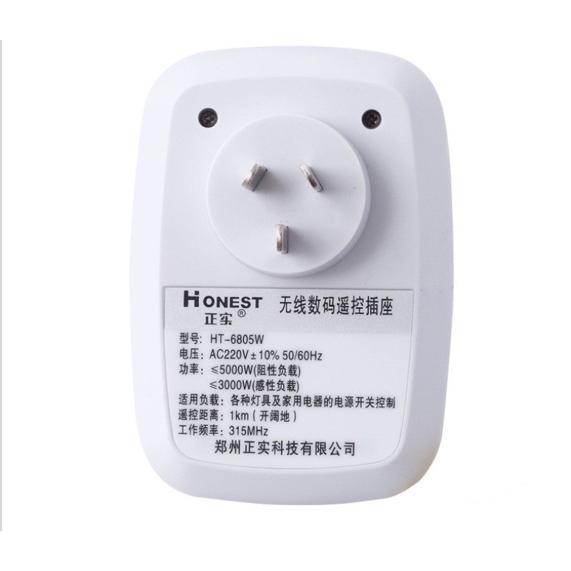 Ổ cắm điều khiển từ xa công suất lớn  HONEST 2 remote +1 ổ cắm.