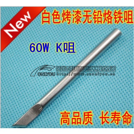 Đầu Hàn Sắt 60w-k / K Màu Trắng Mới