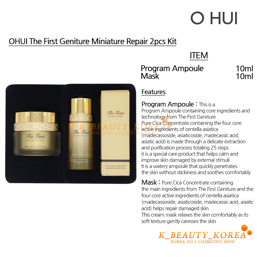 [OHUI] Bộ 3 Sản Phẩm Dưỡng Da 3pcs Miniature Kit Skin Care