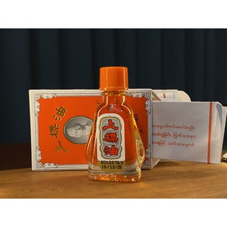 💥[NỘI ĐỊA-CHÍNH HÃNG] Dầu Ông Già Thái Lan Nước Đỏ Siang Pure