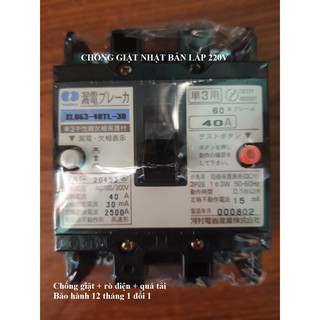 Át chống giật nhật bản 40akawamura japan