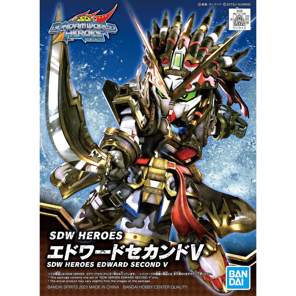 Mô Hình Gundam Bandai SDW Heroes 05 Edward Second V SD Gundam World Heroes [GDB] [BSD]