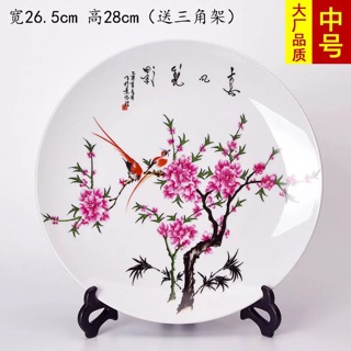 Đĩa gốm sứ trang trí 255-480