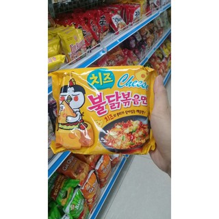 Mì cay cấp độ Samyang 140g