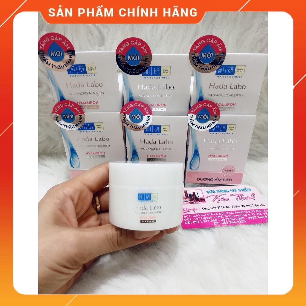 Kem Dưỡng Ẩm Tối Ưu Hada Labo Advanced Nourish Hyaluron Cream (50g)