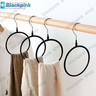 Metal Multi-Purpose Shawl Hanger