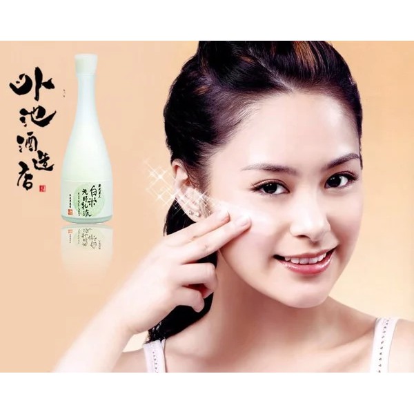 Nước Thần Dưỡng Sáng Da Chiết Xuất Từ Men Rượu Sake Kuramoto Bijin Sake Lotion 120ml