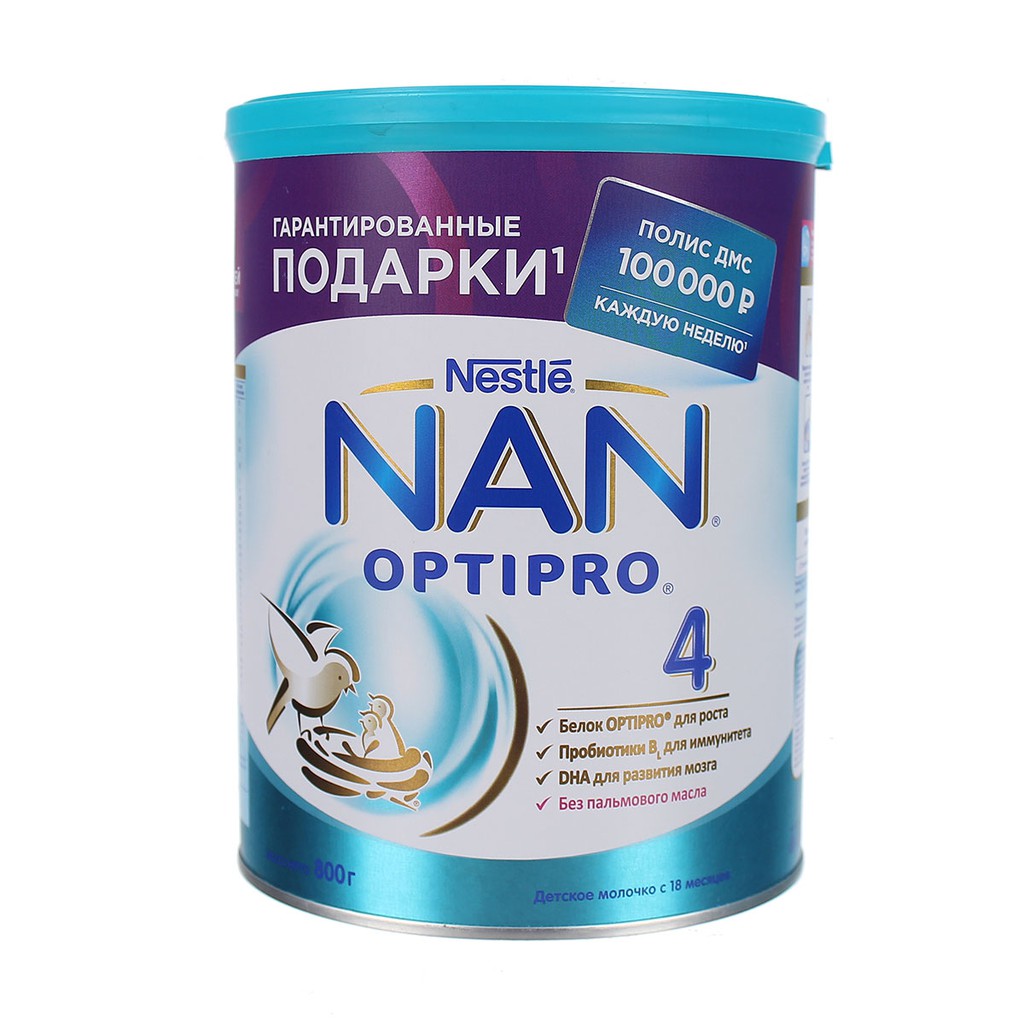 Sữa Bột Nestle NAN Optipro số 1,2,3,4 (900g)