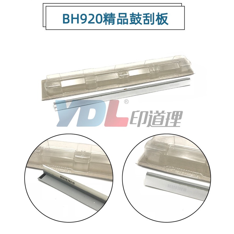 Lưỡi Làm Sạch Trống Cho KONICA MINOLTA KN7075 DI750 7085 850 7075 BH920 950