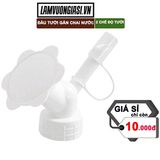 Đầu vòi tưới cây gắn chai nước, 2 chế độ tưới tiện lợi, có nắp đậy, màu trắng |Lamvuongiasi