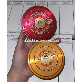 Kem dưỡng L'Occitance fullsize 100ml, 125ml