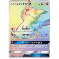 Combo 6 Pack Bài Lẻ Pokémon TCG Tiếng Nhật [SM7b] Fairy Rise Chính Hãng