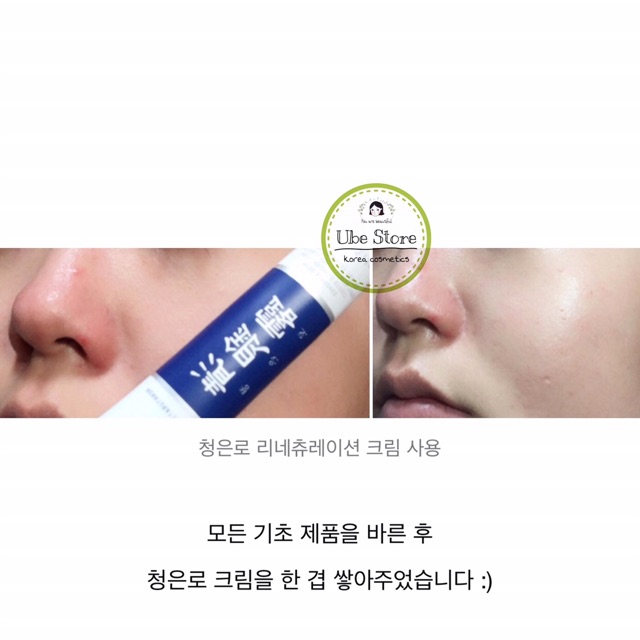 KEM DƯỠNG CHEONG EUN RO RENATURATION AMPOULE CREAM 21ML