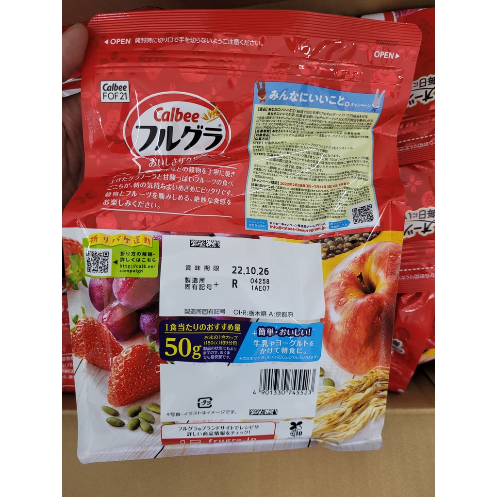 [HÀNG NHẬT GIAO NGAY - DATE 05/2023] Ngũ cốc giàu dinh dưỡng Calbee [Bịch 750g]