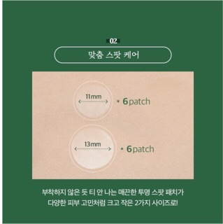 Miếng dán mụn A’pieu Nonco Tea Tree Spot Patch