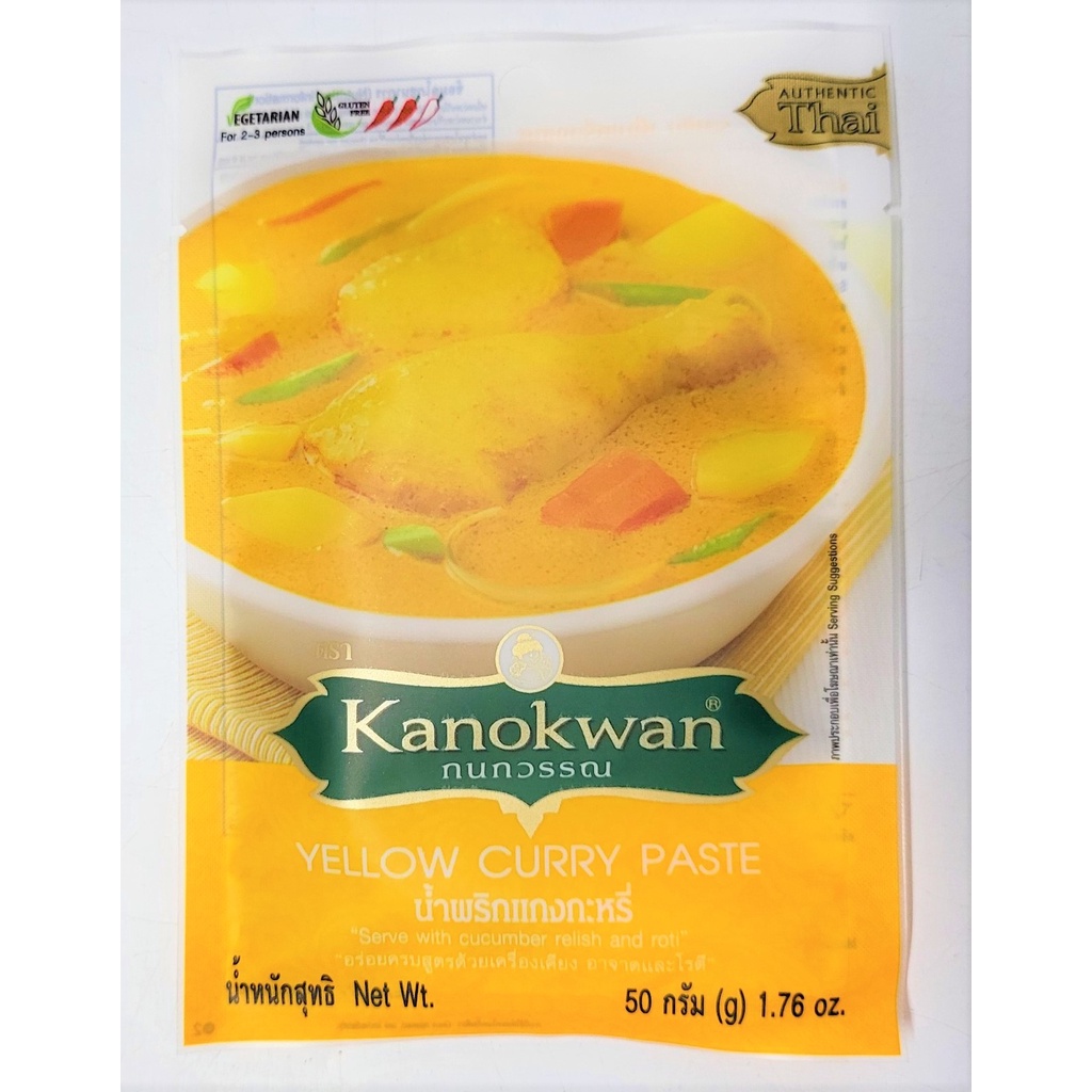 [Túi nhỏ 50g] XỐT GIA VỊ CÀ RI VÀNG [Thailand] KANOKWAN Yellow curry paste (halal)
