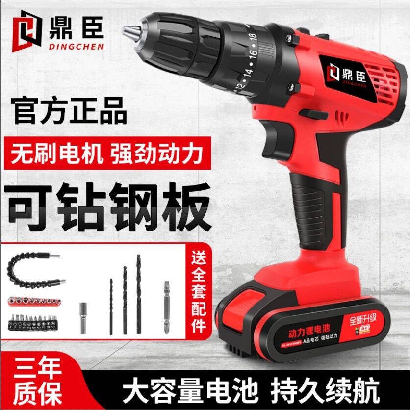 Máy khoan điện đa năng gia dụng ngành công nghiệp Đức mini hàn