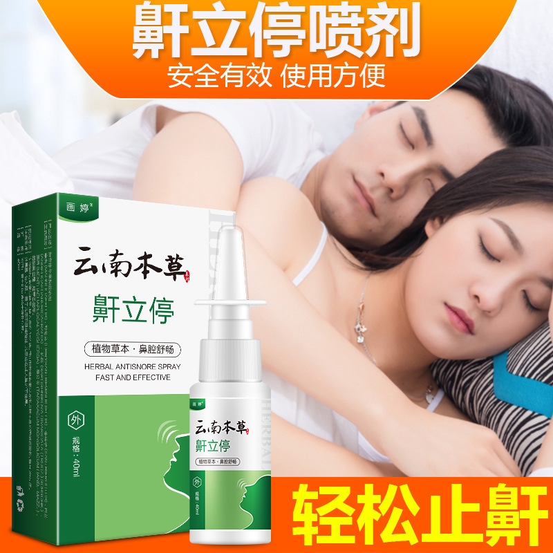Bình xịt thảo dược chống ngáy ngủ an toàn tiện lợi