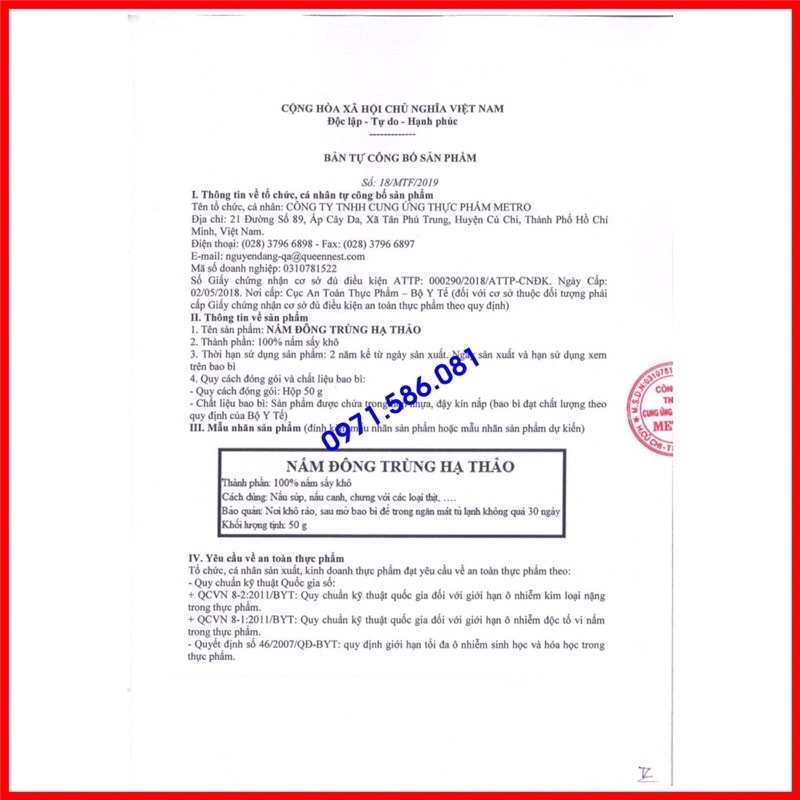 ĐÔNG TRÙNG HẠ THẢO. Loại VIP Thượng Hạng. 100g | BigBuy360 - bigbuy360.vn